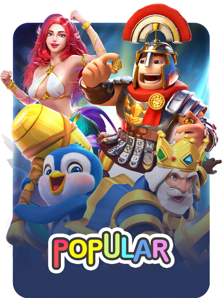 Popular Game